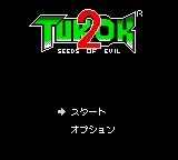 Turok 2 Seeds of Evil title screen for GameBoy Color